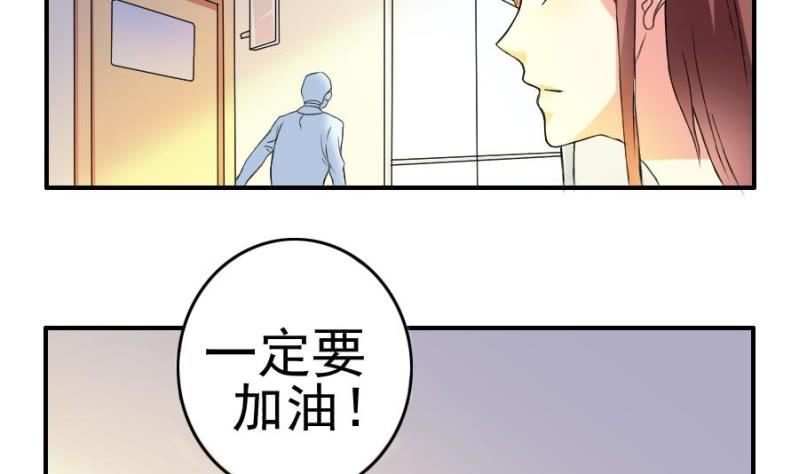 第5话 穷途末路-第6话