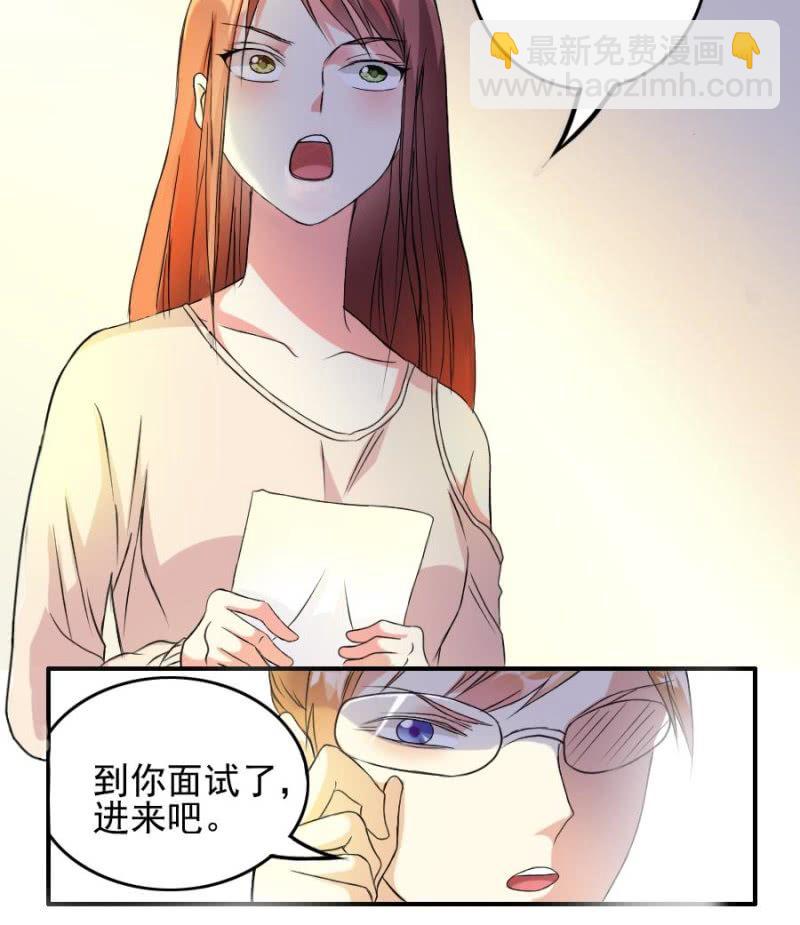 第5话 穷途末路-第6话