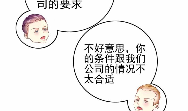 第5话 穷途末路-第6话