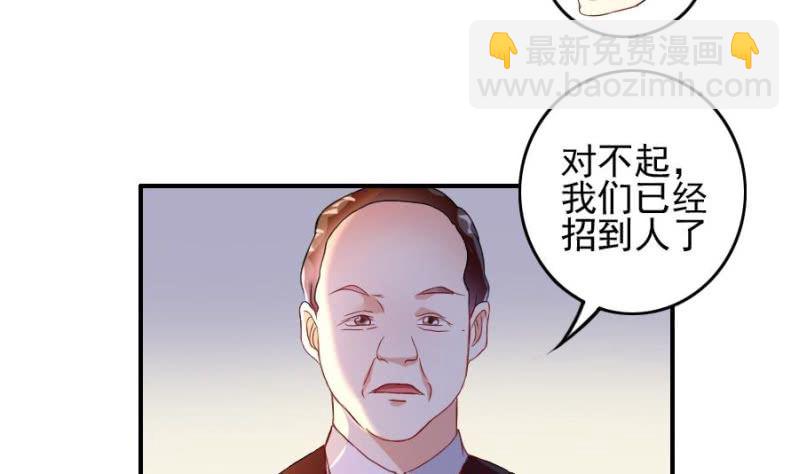 第5话 穷途末路-第6话