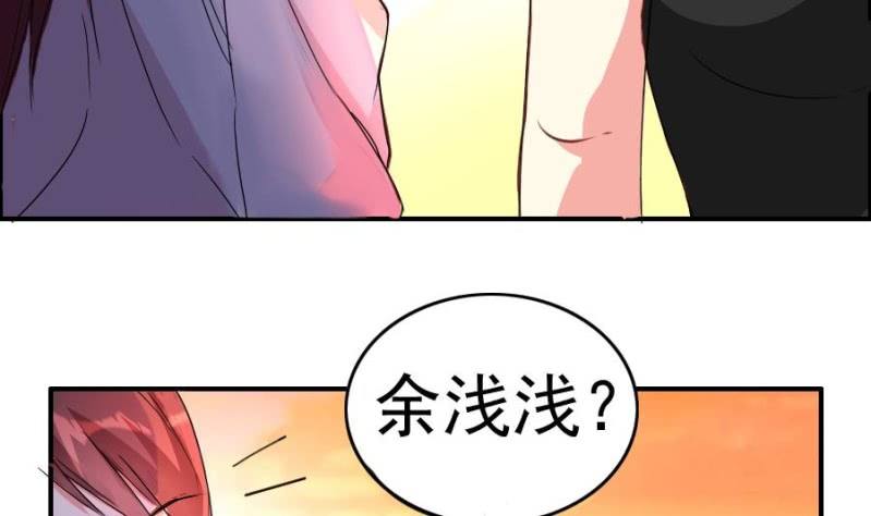 第7话 林宛如-第8话