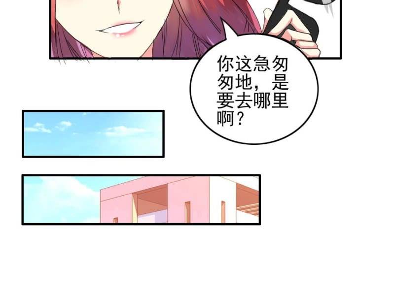 第7话 林宛如-第8话