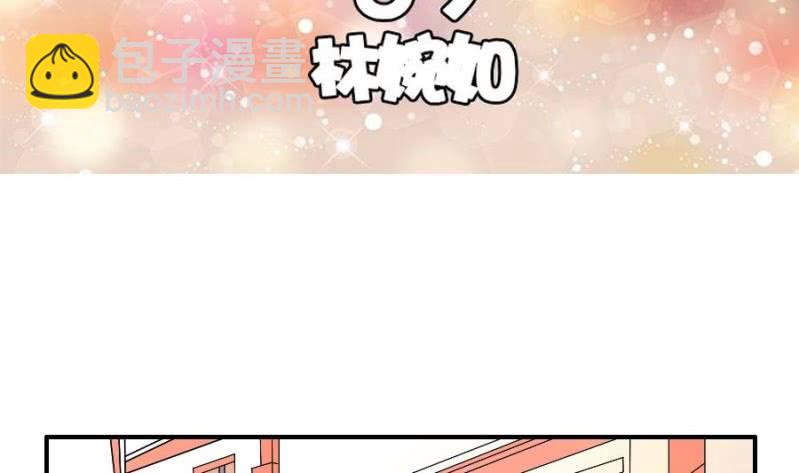 第7话 林宛如-第8话