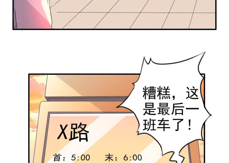 第7话 林宛如-第8话