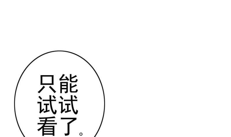 第7话 林宛如-第8话