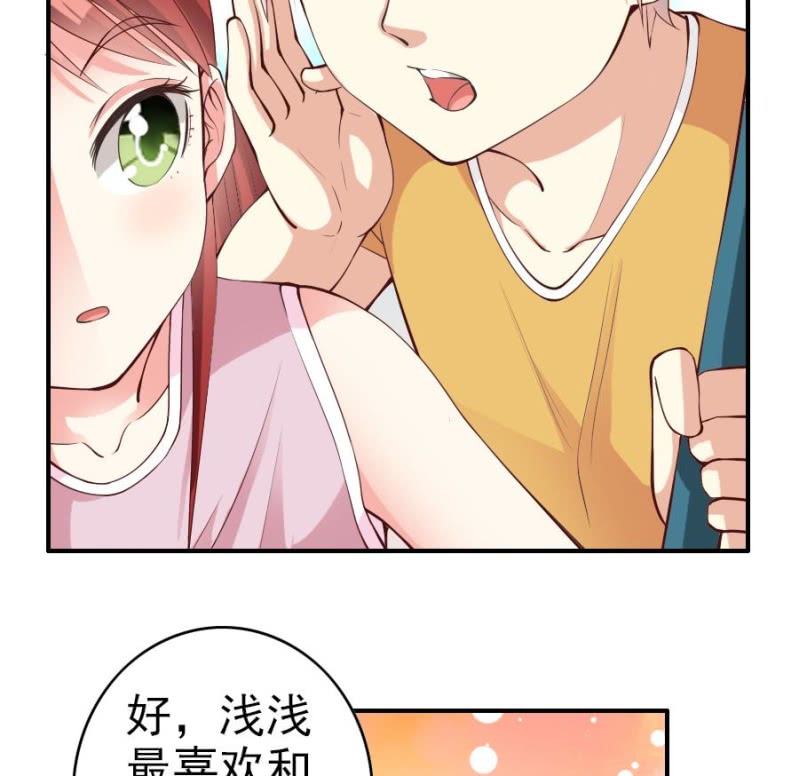 第9话 星空下-第10话