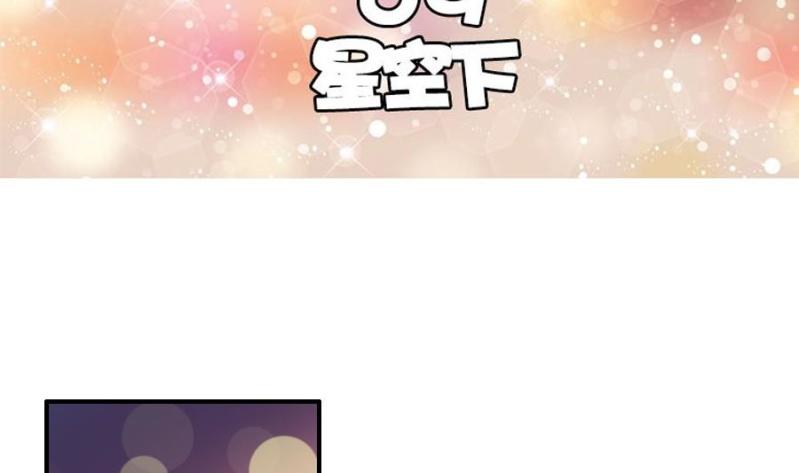 第9话 星空下-第10话