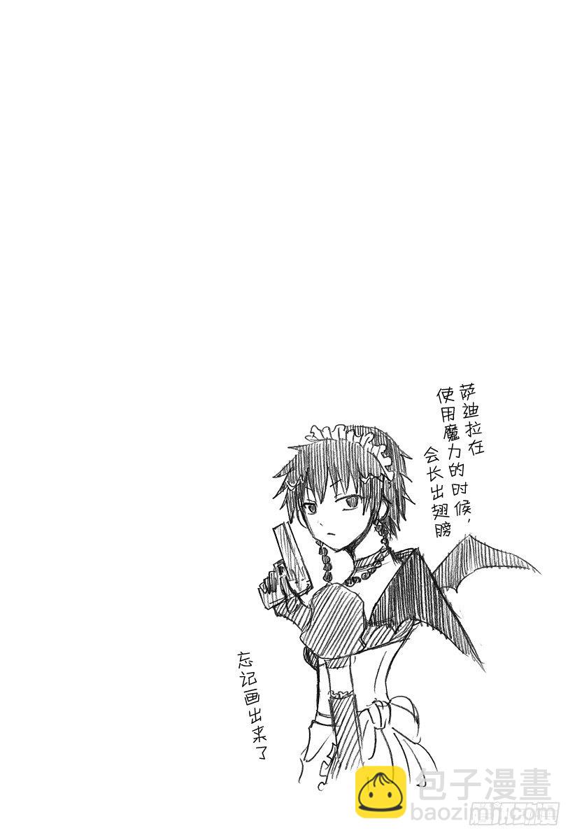 第104话 希尔德的愤怒-第104话