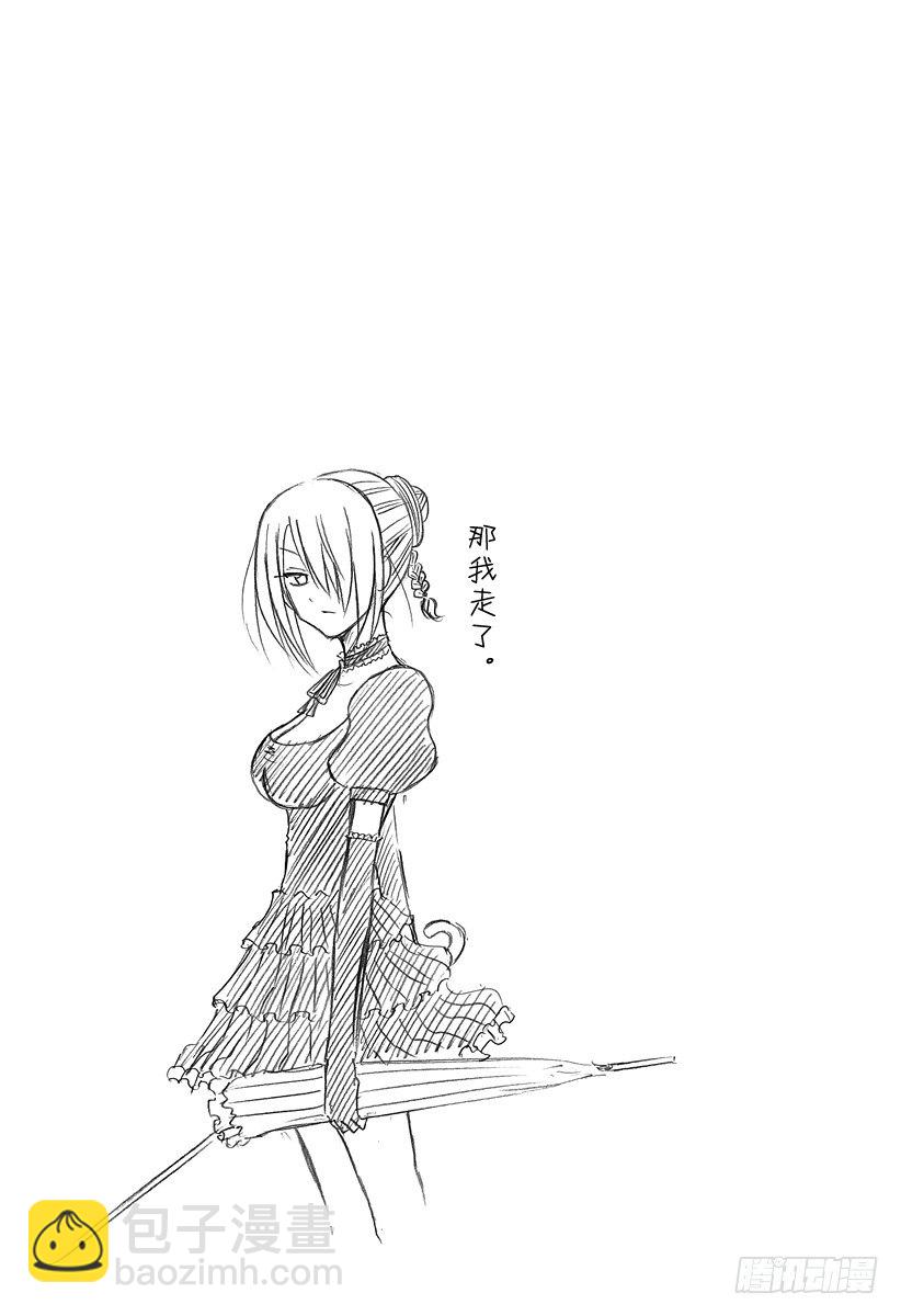 第104话 希尔德的愤怒-第104话