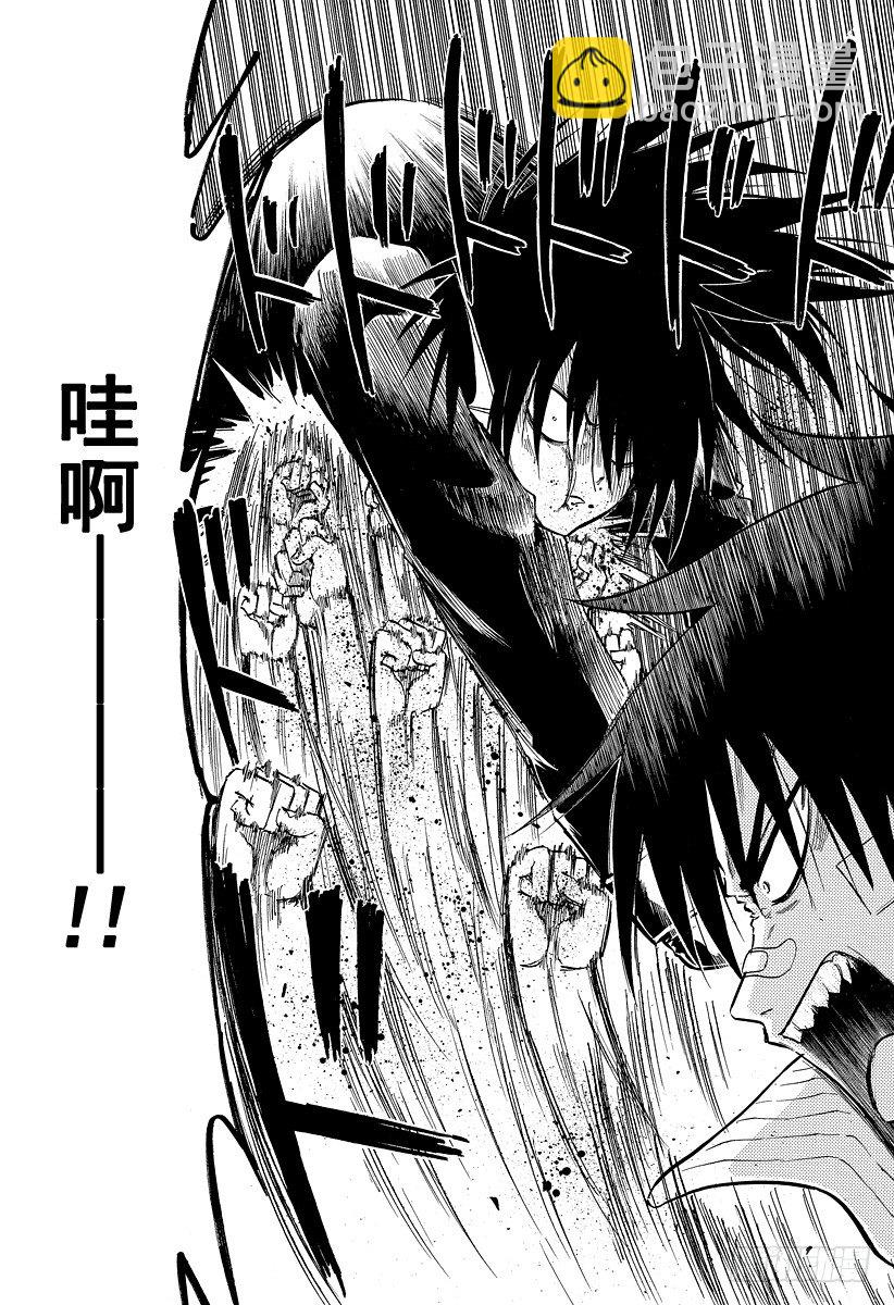 第106话 男鹿的战斗-第106话