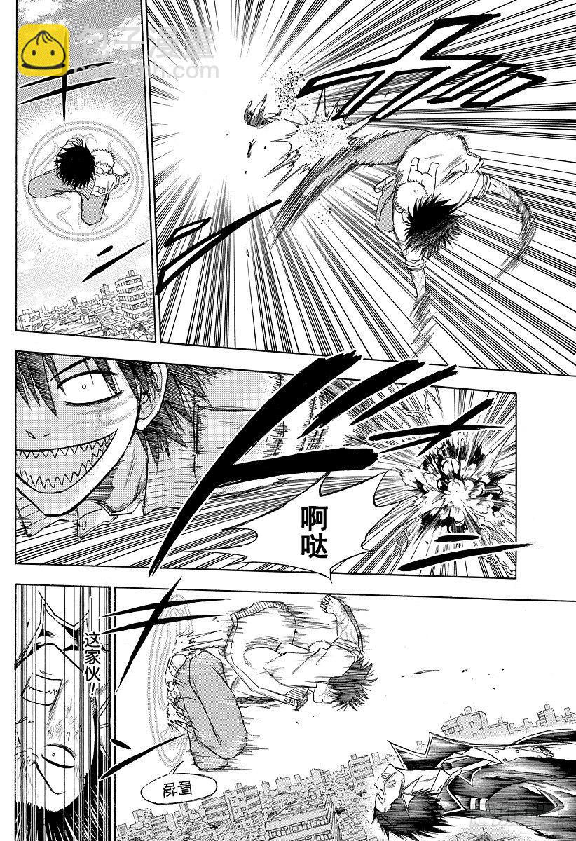 第108话 超级牛奶时间-第108话