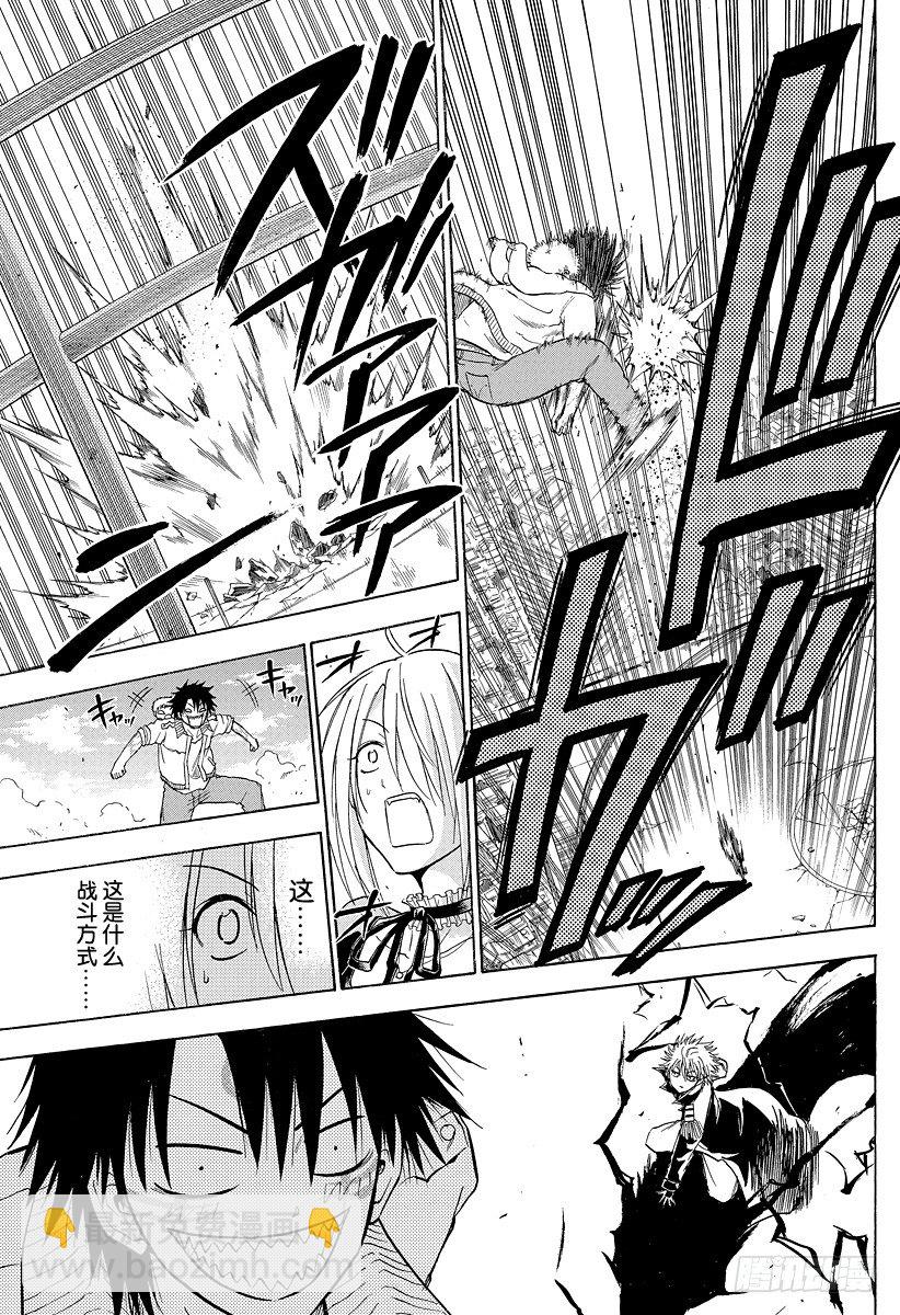 第108话 超级牛奶时间-第108话
