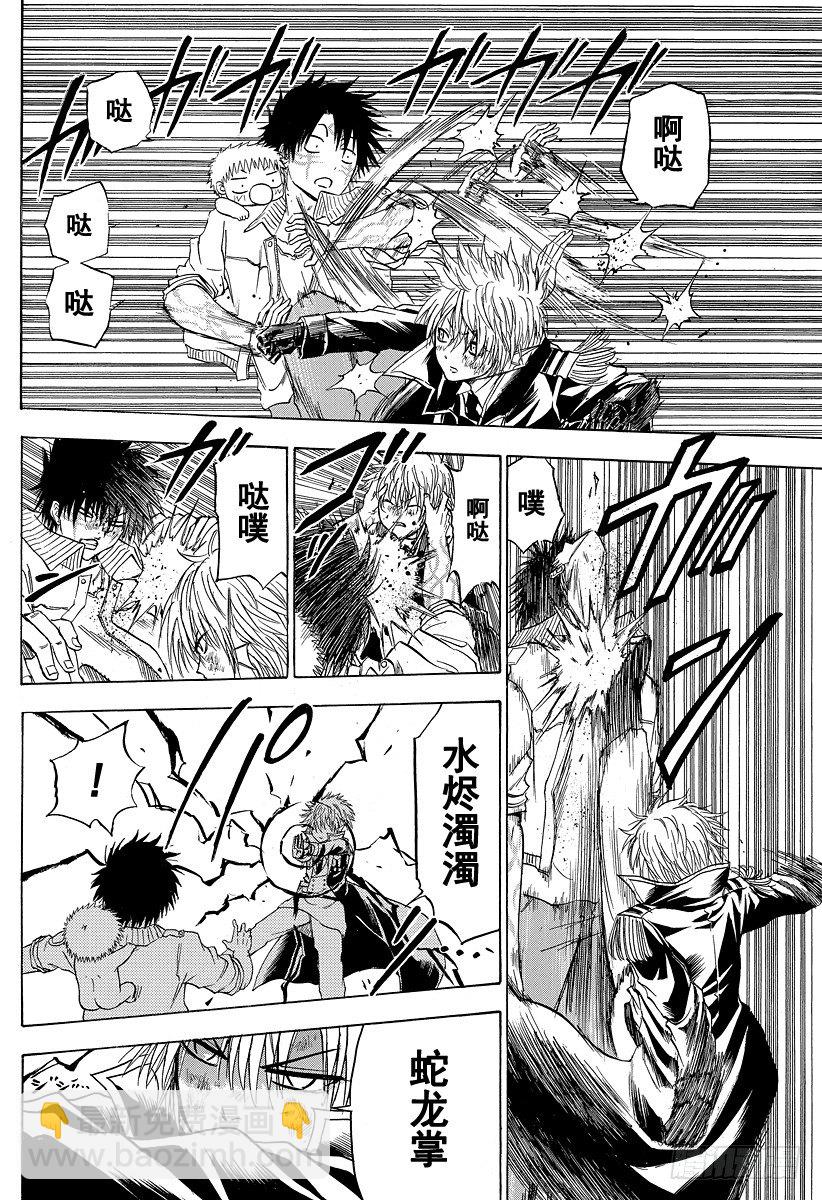 第108话 超级牛奶时间-第108话