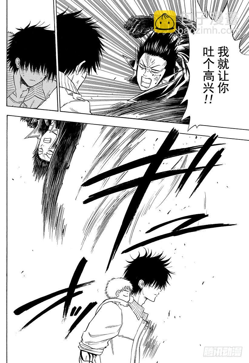 第108话 超级牛奶时间-第108话