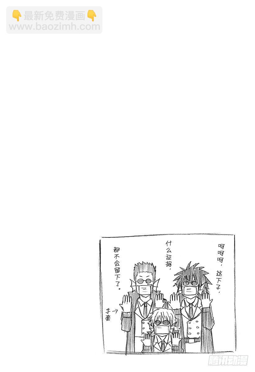 第110话 总算解决一件了-第110话