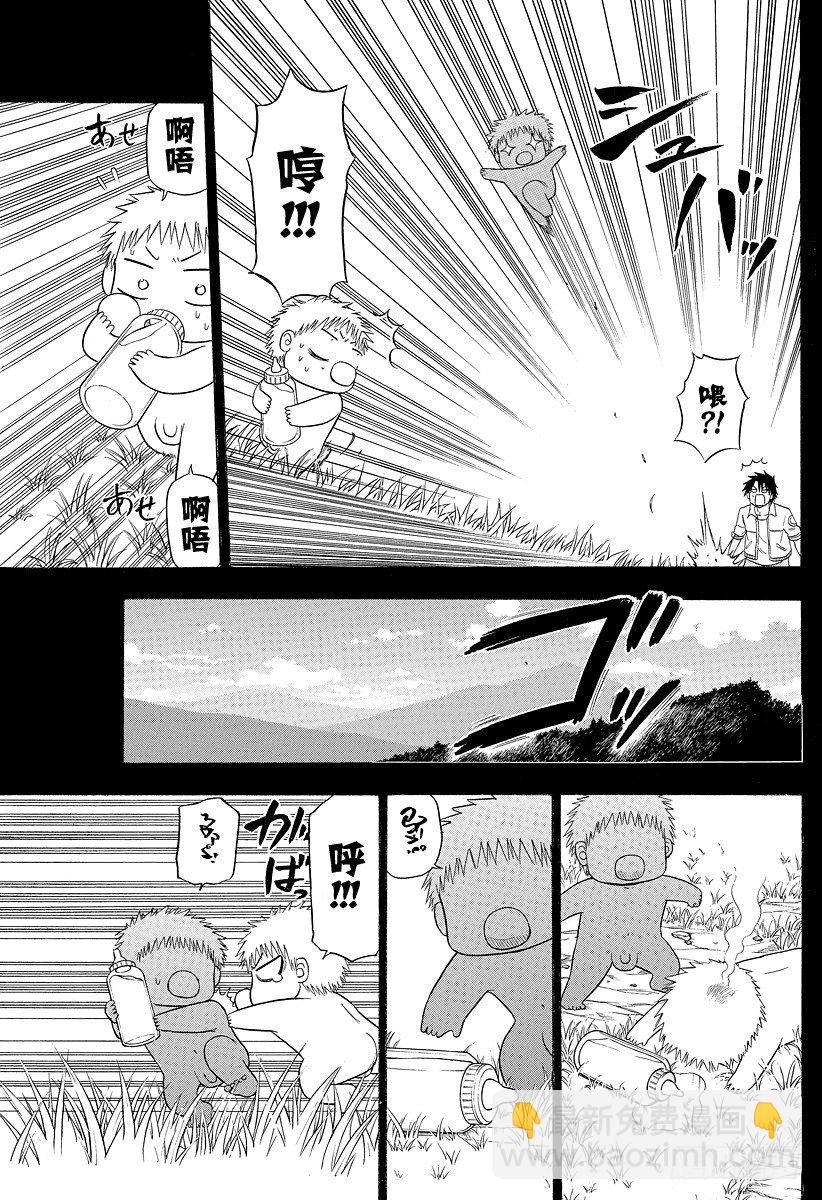 第114话 烈怒帝瑠大作战-第114话