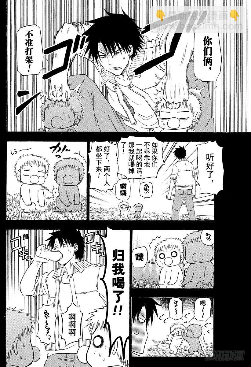 第114话 烈怒帝瑠大作战-第114话