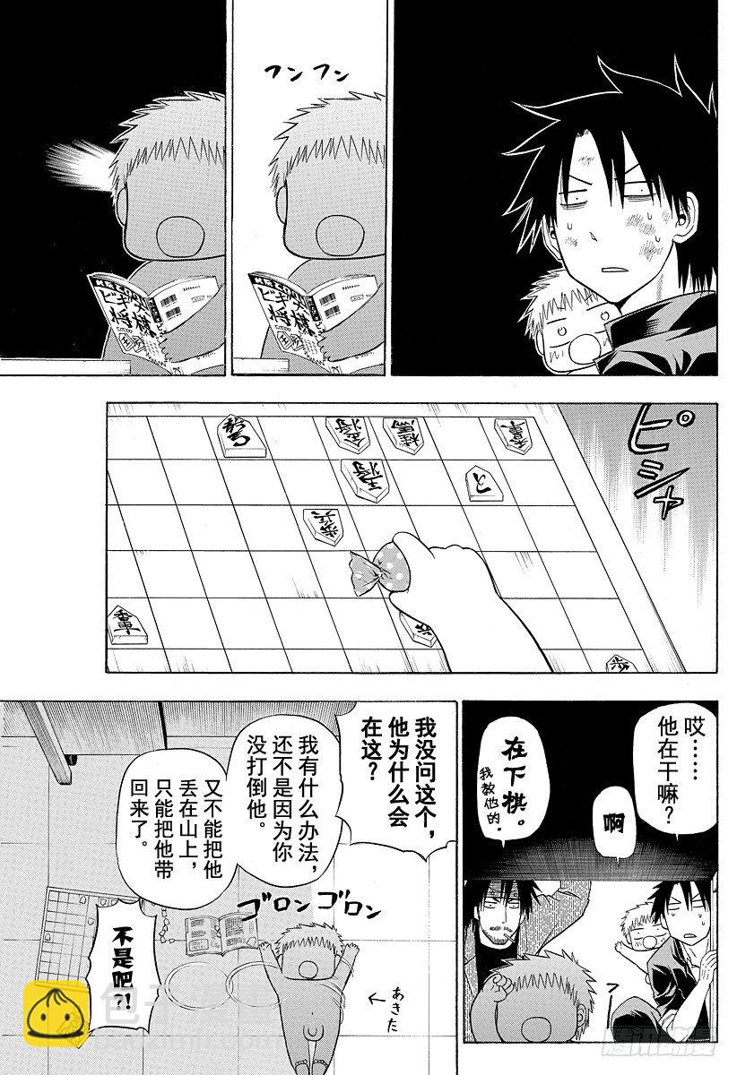 第114话 烈怒帝瑠大作战-第114话
