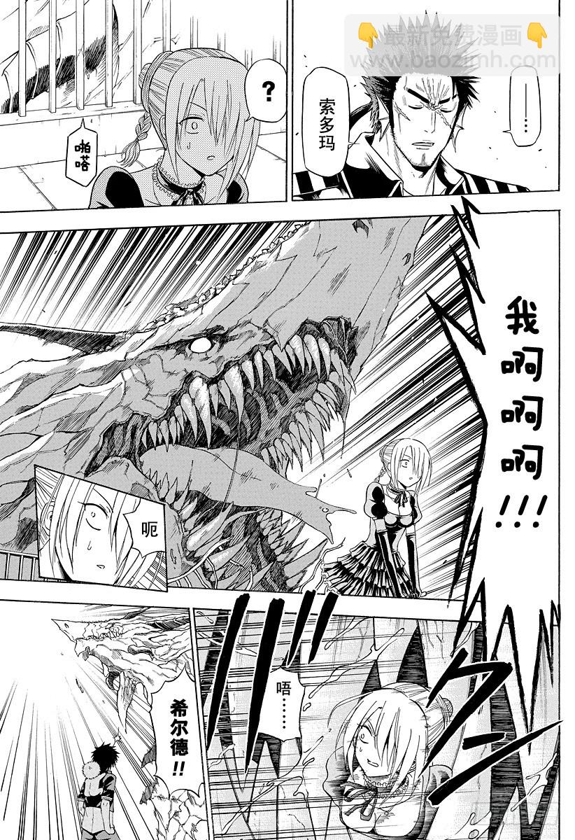 第120话 大将-第120话