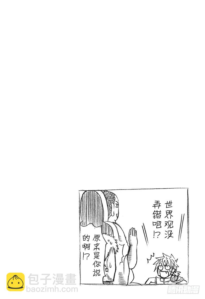 第120话 大将-第120话