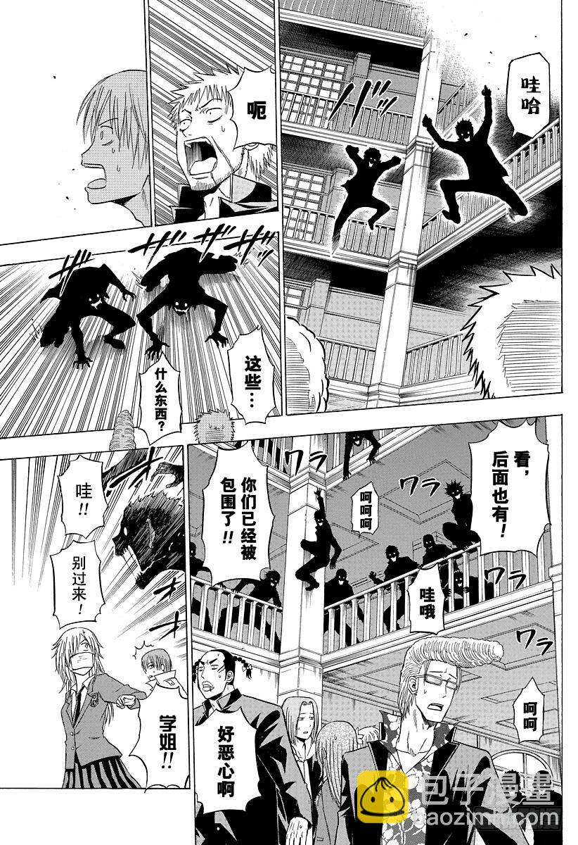 第120话 大将-第120话