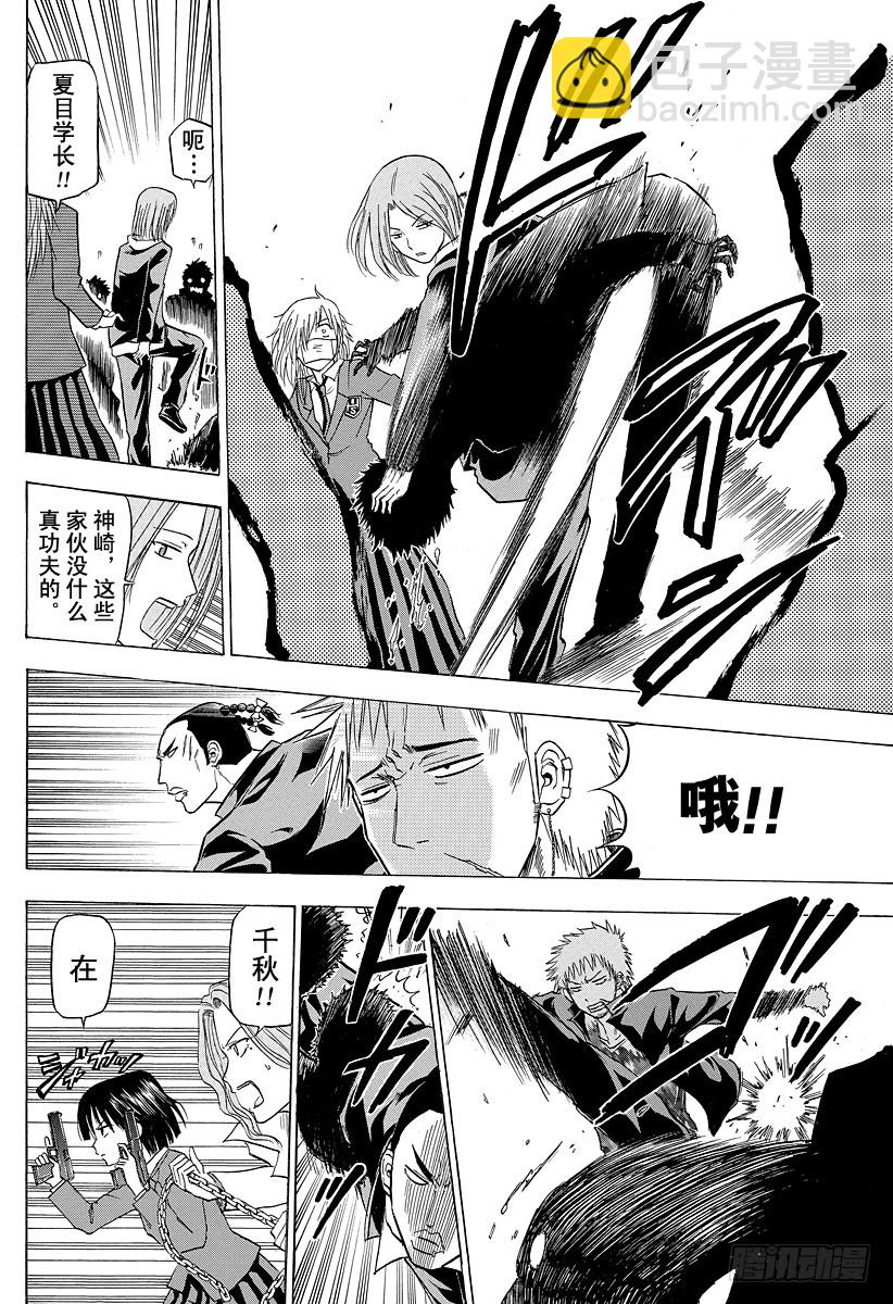 第120话 大将-第120话