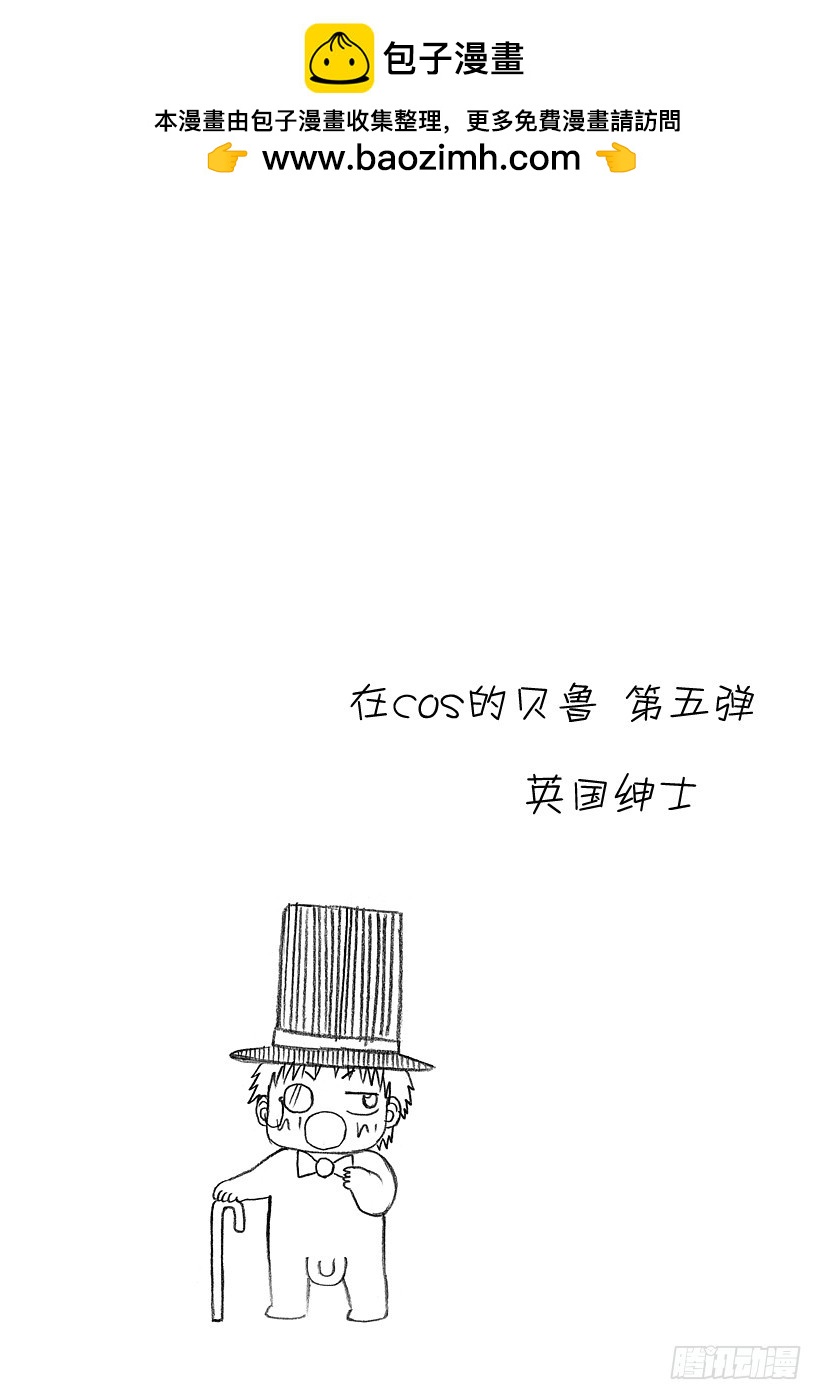 第124话 斩首岛-第124话