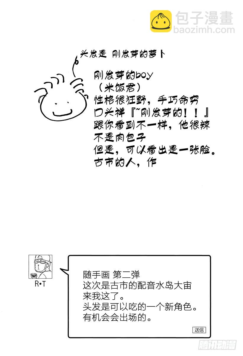 第126话 VS 岛名？-第126话