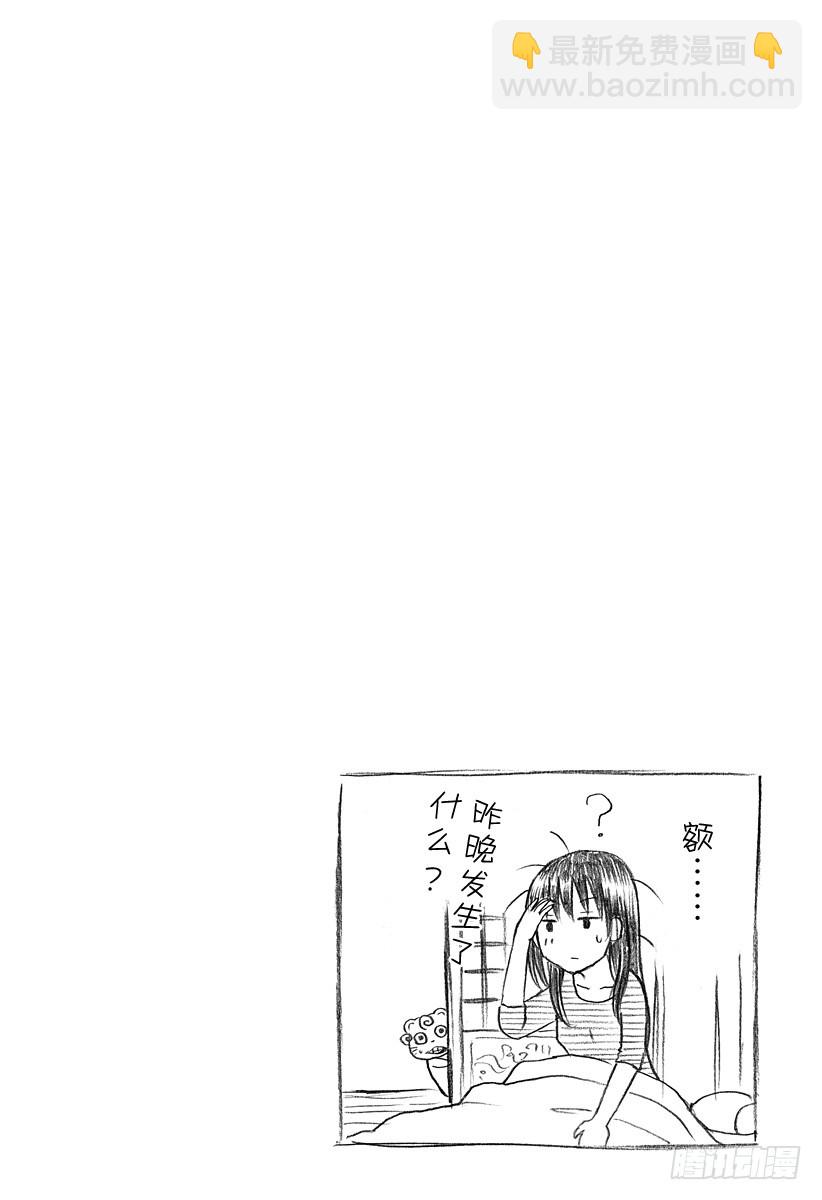 第128话 荠和禅-第128话