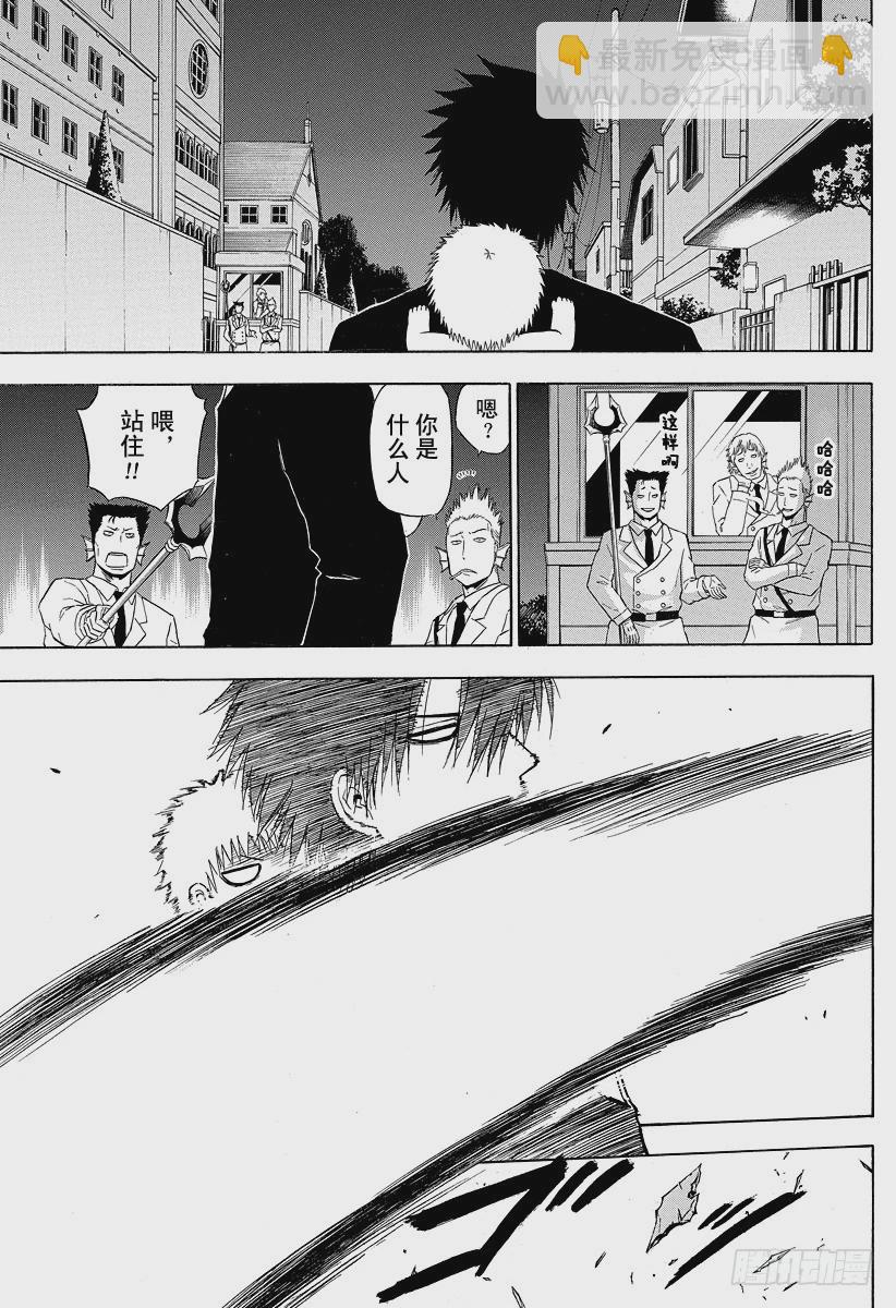 第130话 男鹿的回归-第130话