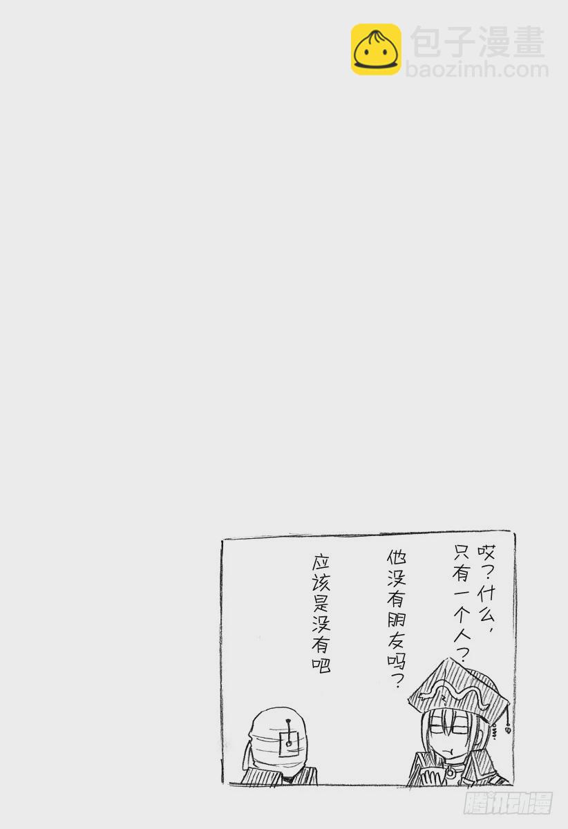 第130话 男鹿的回归-第130话