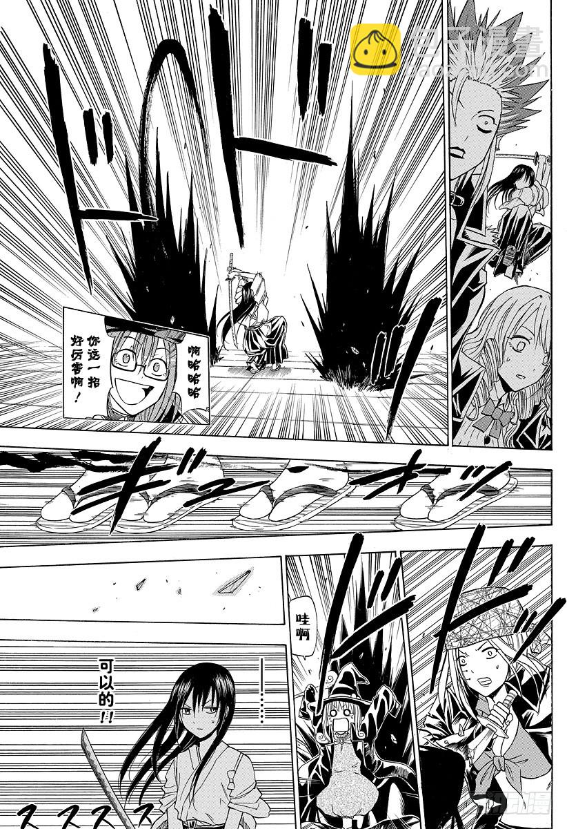 第134话 女生之战-第134话