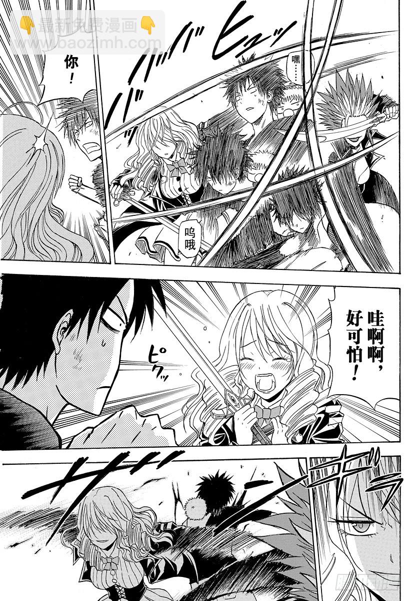 第134话 女生之战-第134话
