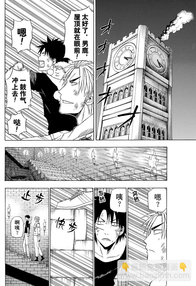 第136话 总大将-第136话