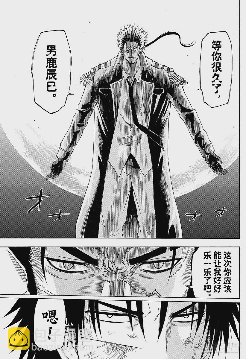 第136话 总大将-第136话