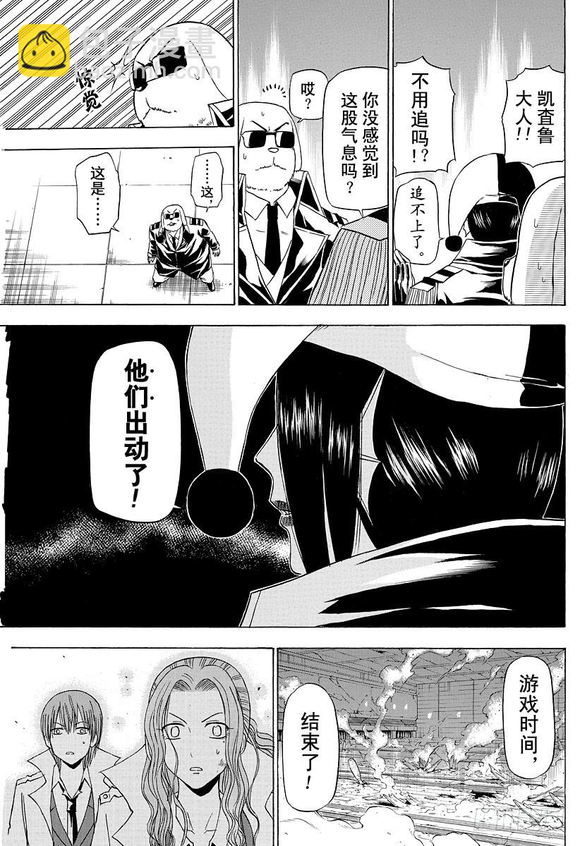 第136话 总大将-第136话