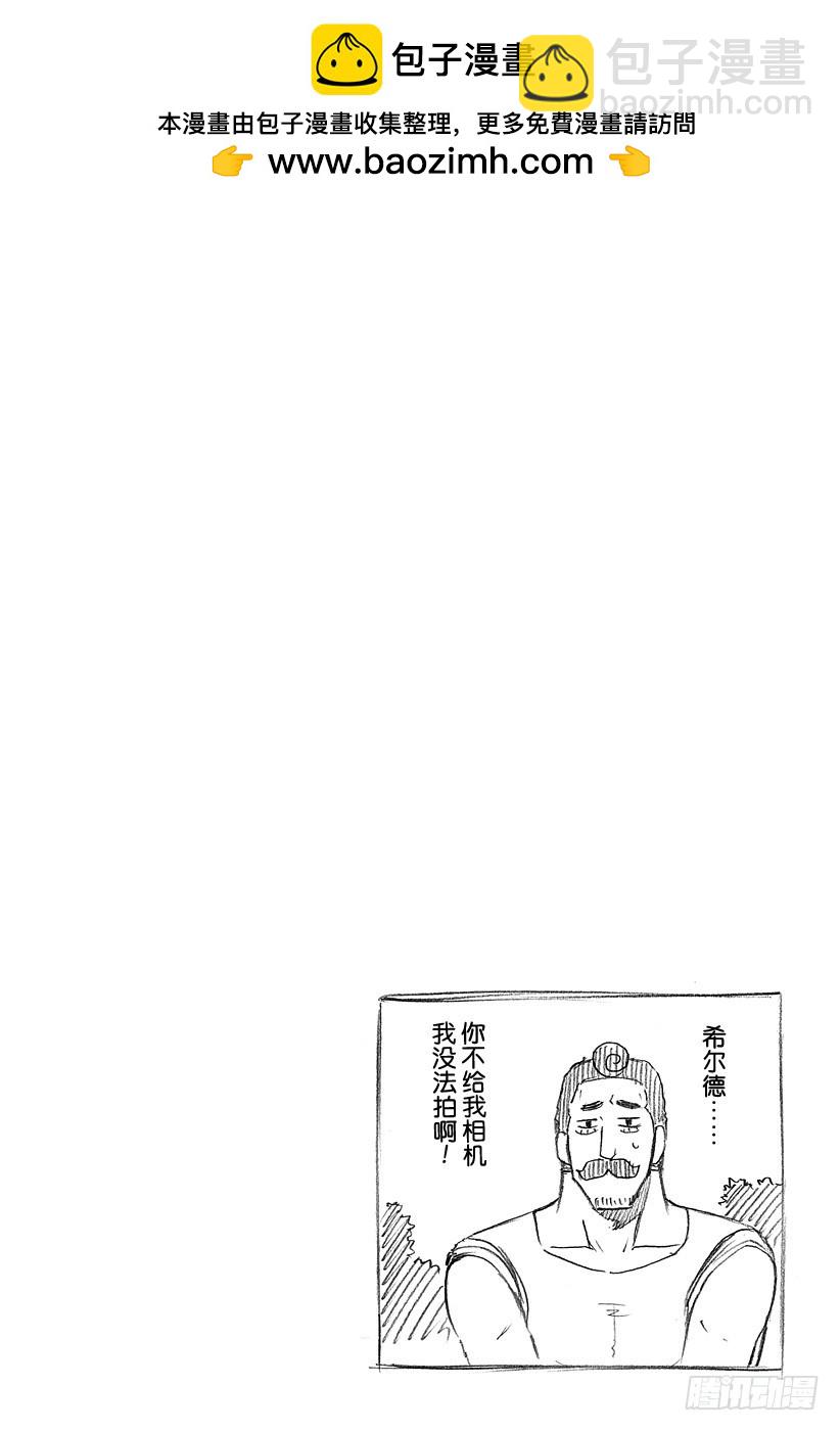 第138话 魔王的父亲-第138话