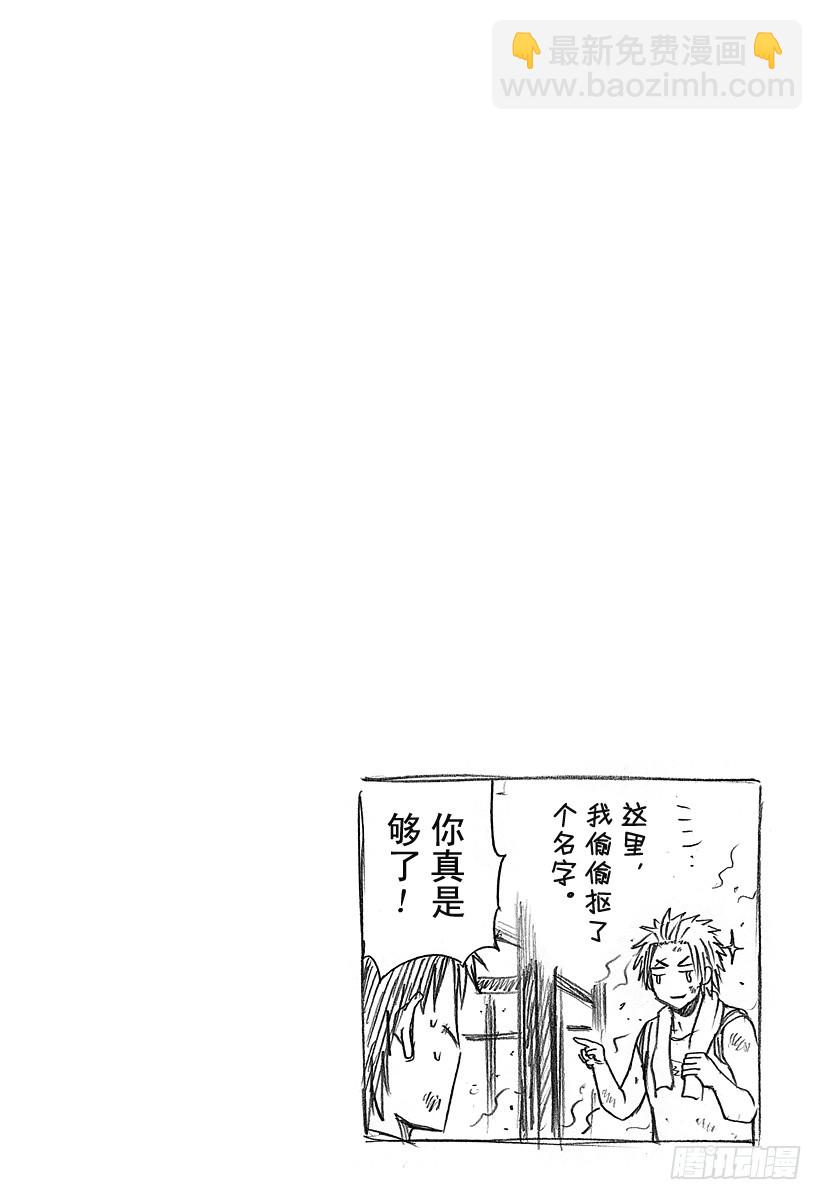 第138话 魔王的父亲-第138话