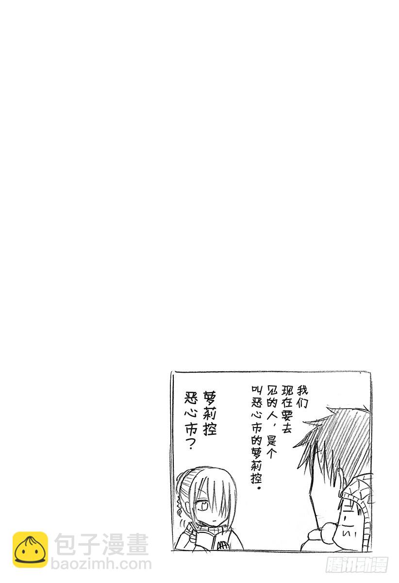 第140话 取回你的记忆！！-第140话