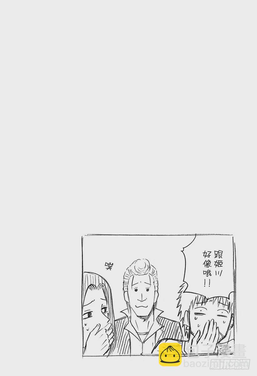 第148话 哀场猪藏-第148话