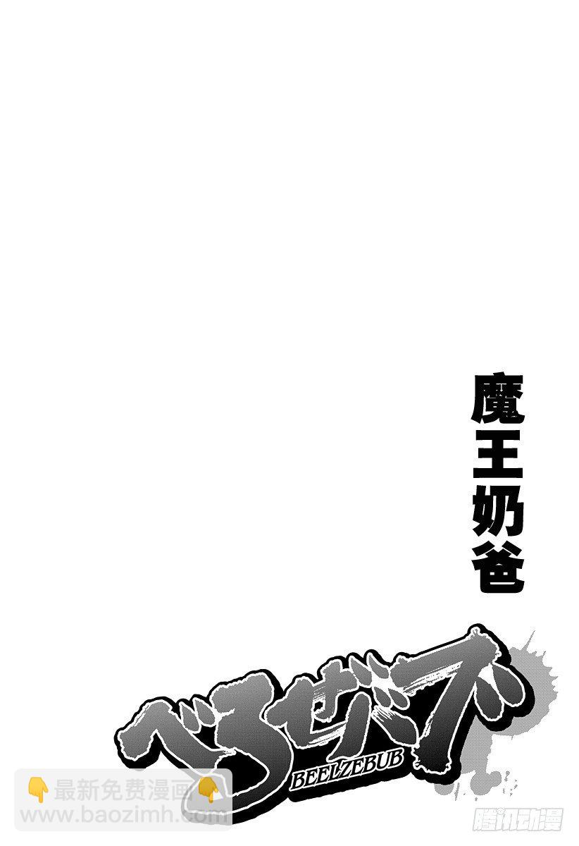 第16话 两个女人-第16话