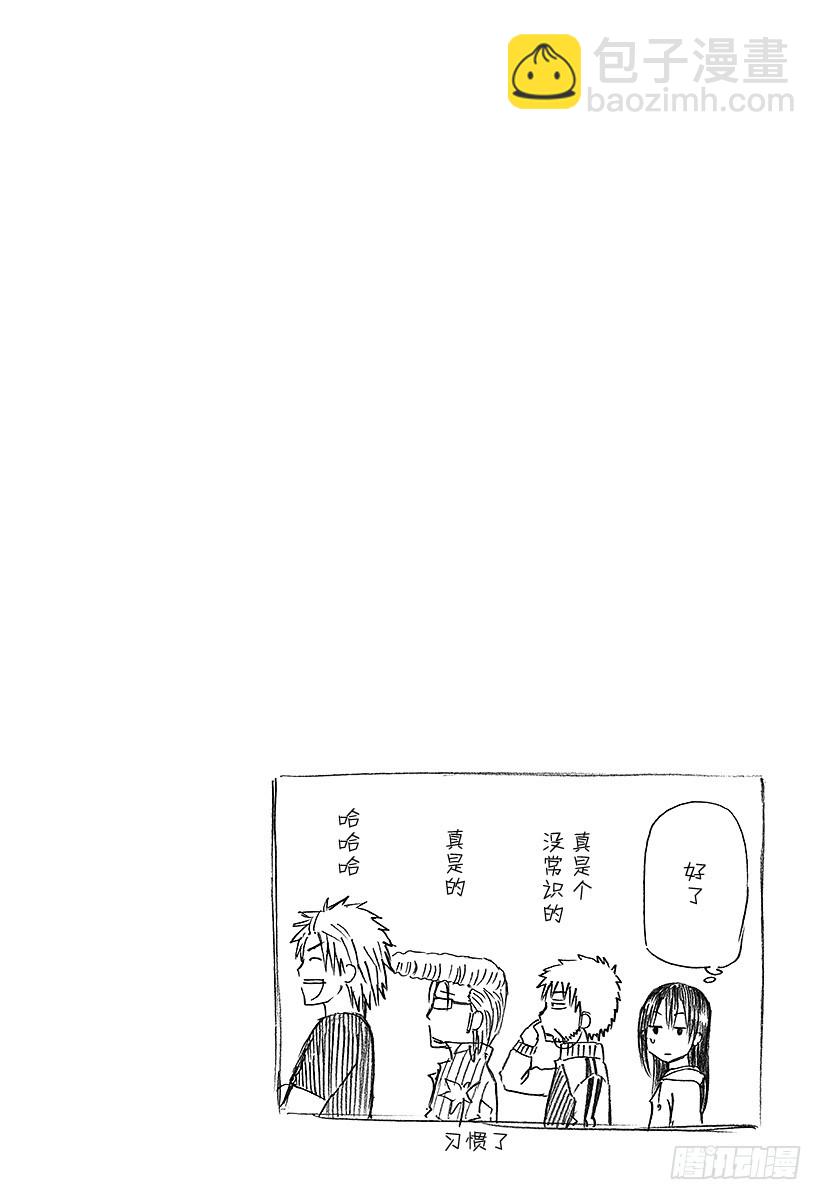 第154话 带孩子的大佬的对决-第154话