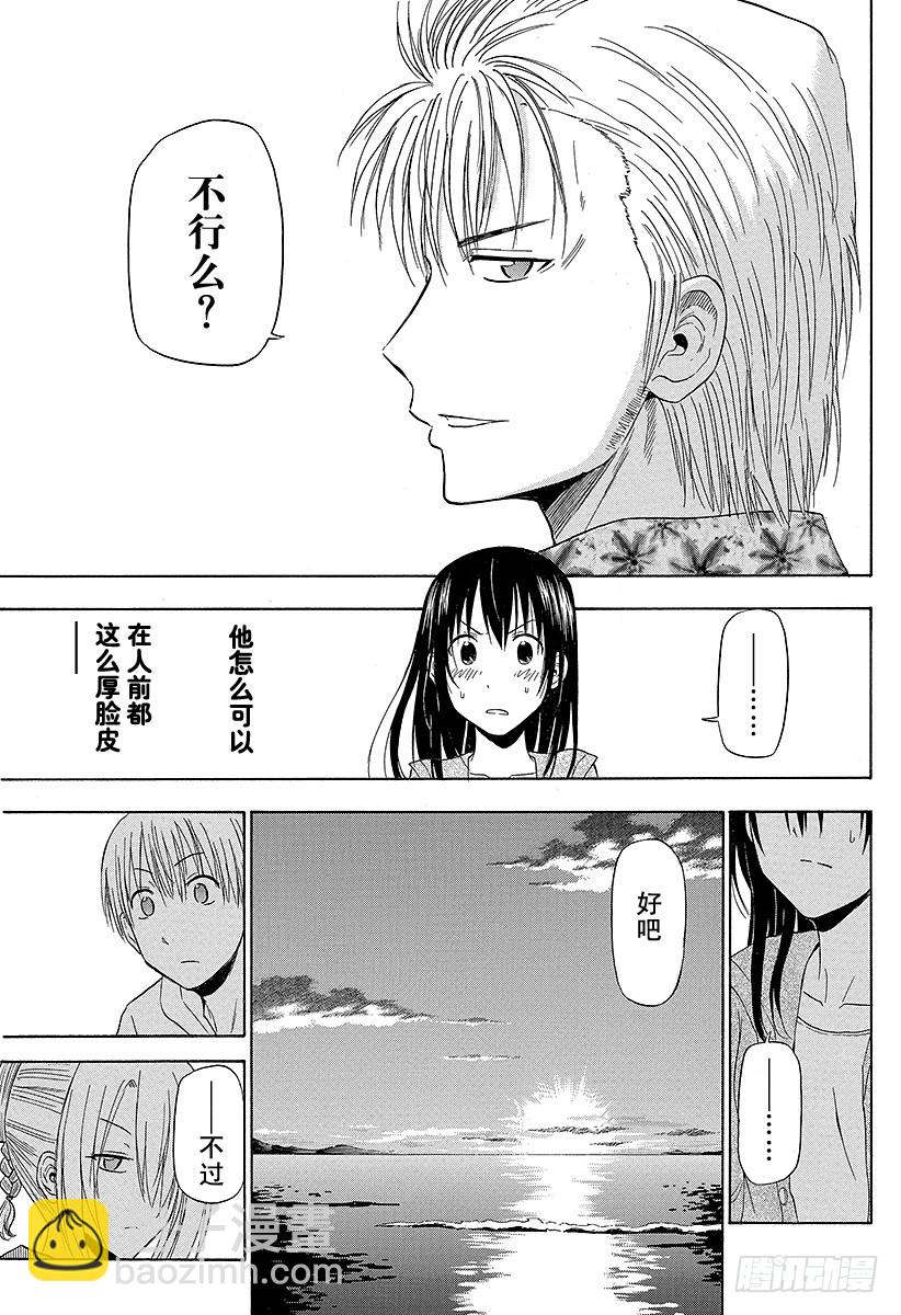 第154话 带孩子的大佬的对决-第154话