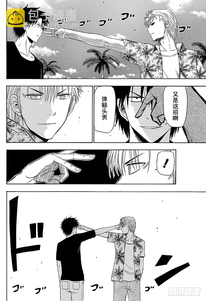 第154话 带孩子的大佬的对决-第154话