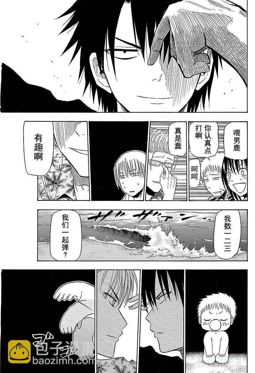 第154话 带孩子的大佬的对决-第154话