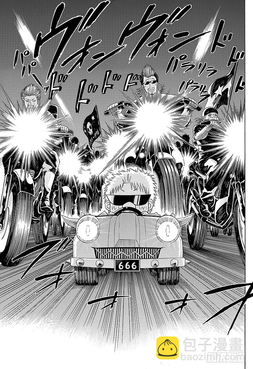 第156话 小孩也飙车-第156话