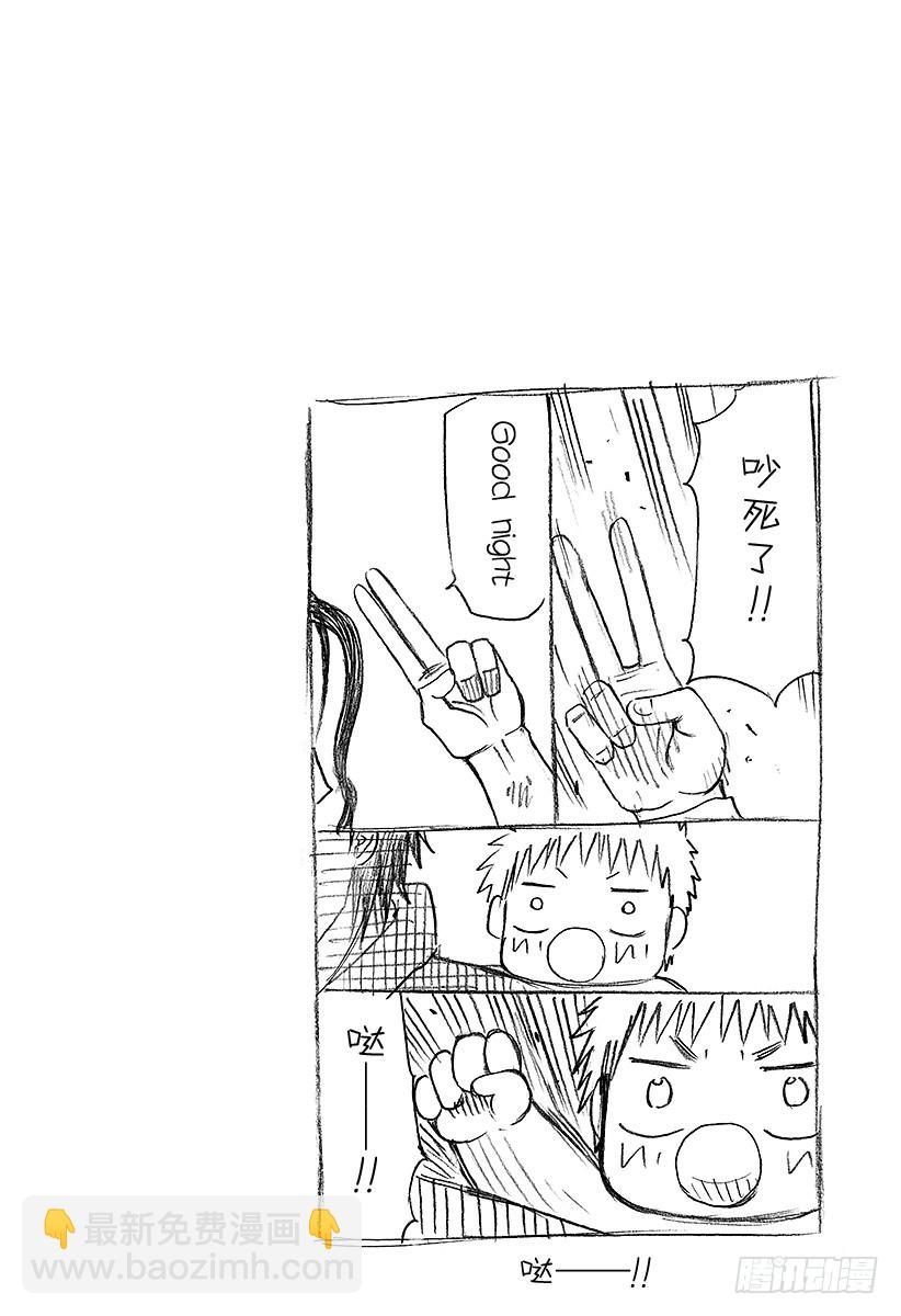 第156话 小孩也飙车-第156话