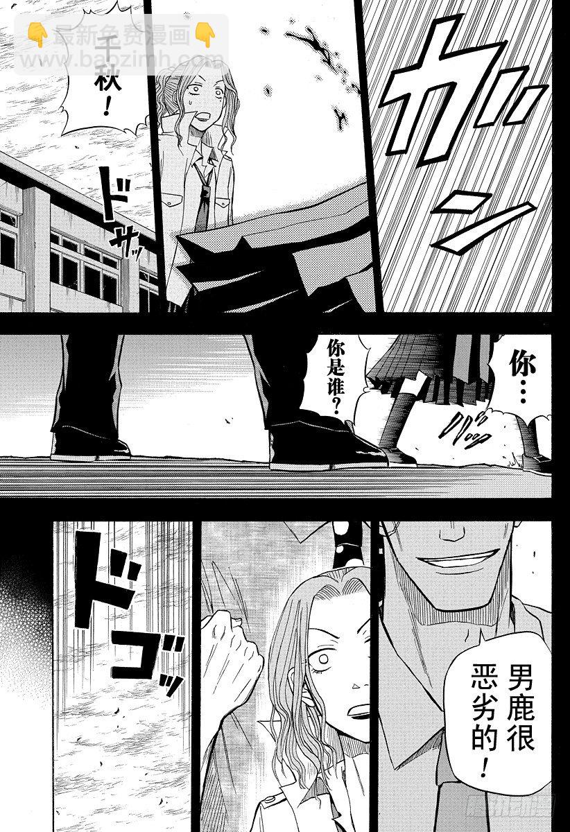 第18话 决斗-第18话
