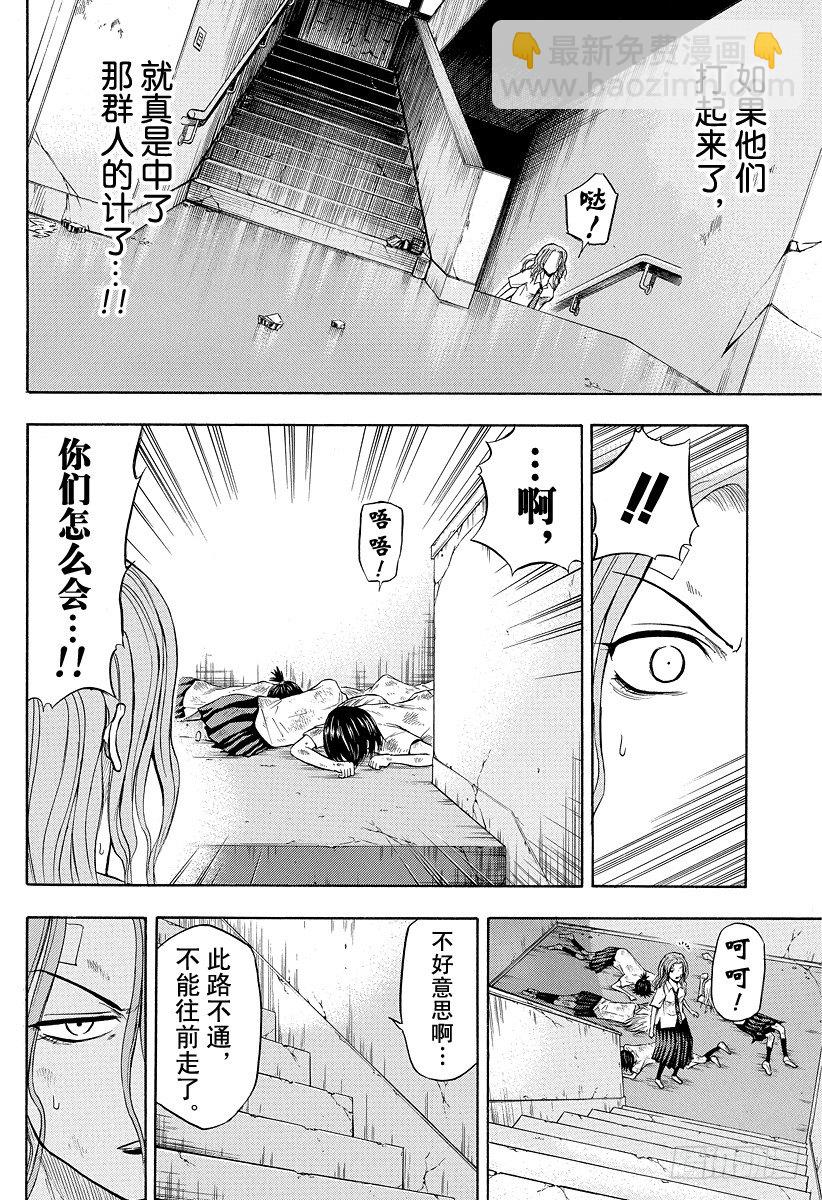 第18话 决斗-第18话