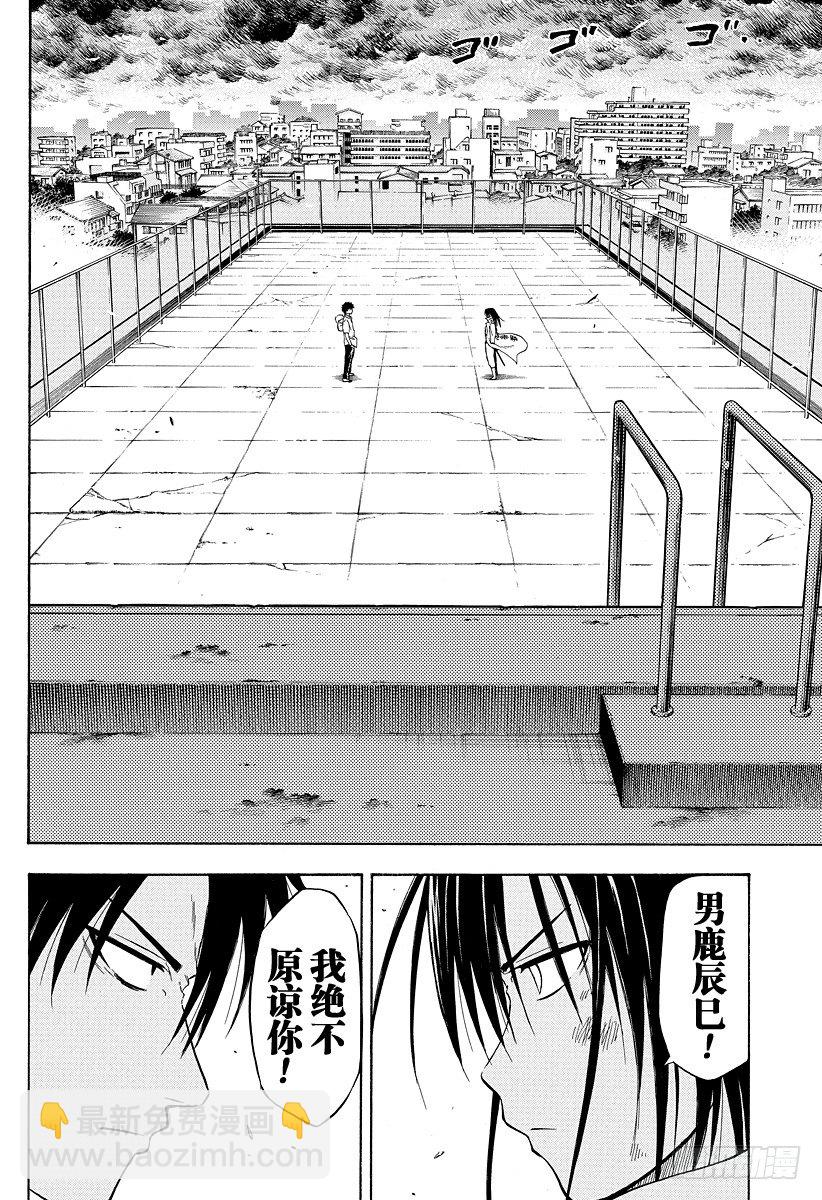 第18话 决斗-第18话